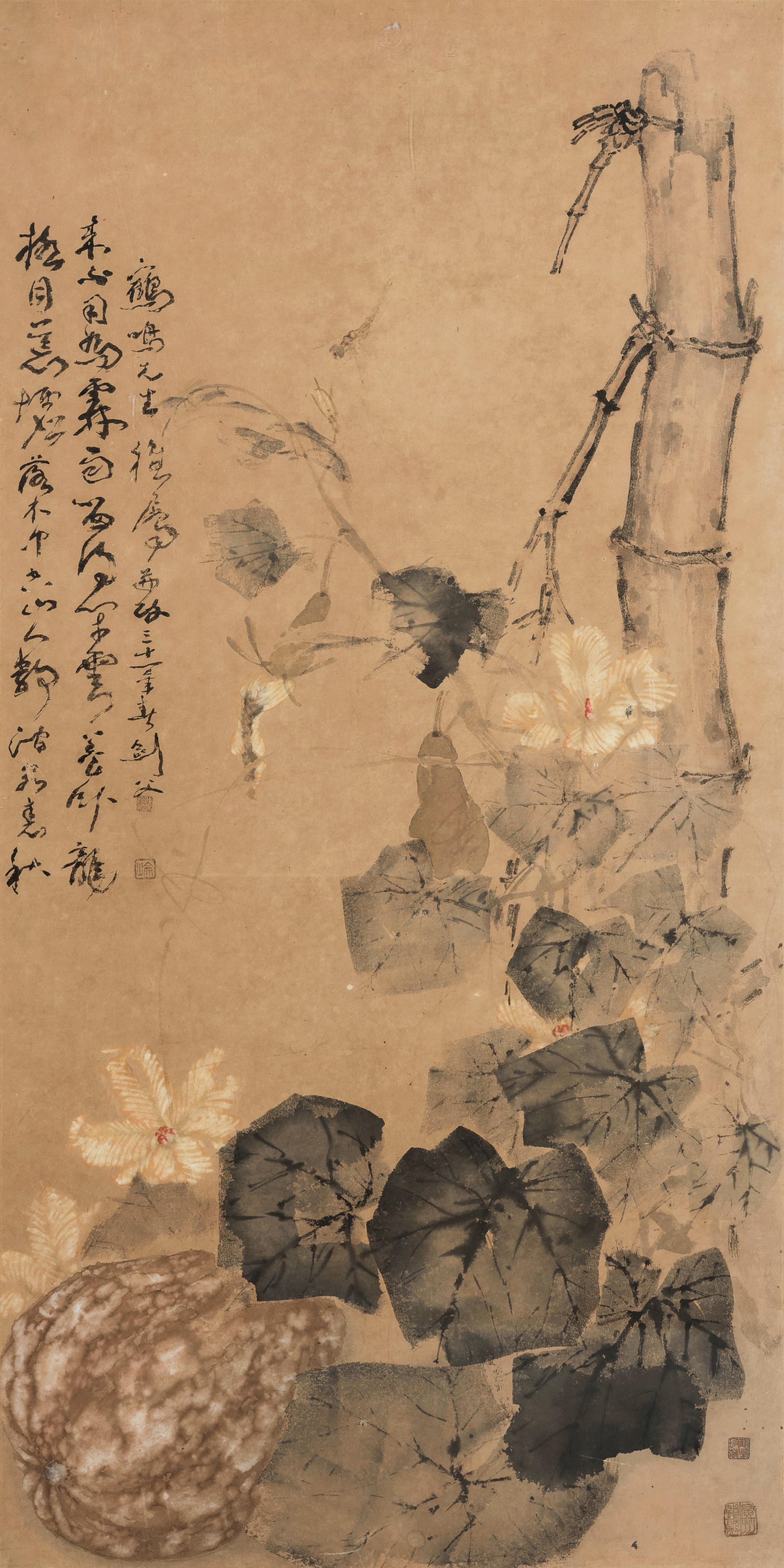 Gao Jianfu - Pumpkin