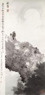 Gao Jianfu - Resting Amongst Pine