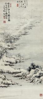 Gao Jianfu - Snow-Covered Sandbank At Dusk