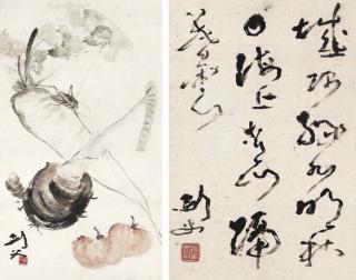 Gao Jianfu - The Scent of Vegetables Calligraphy