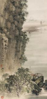 Gao Jianfu - The Tower Of Long Yan