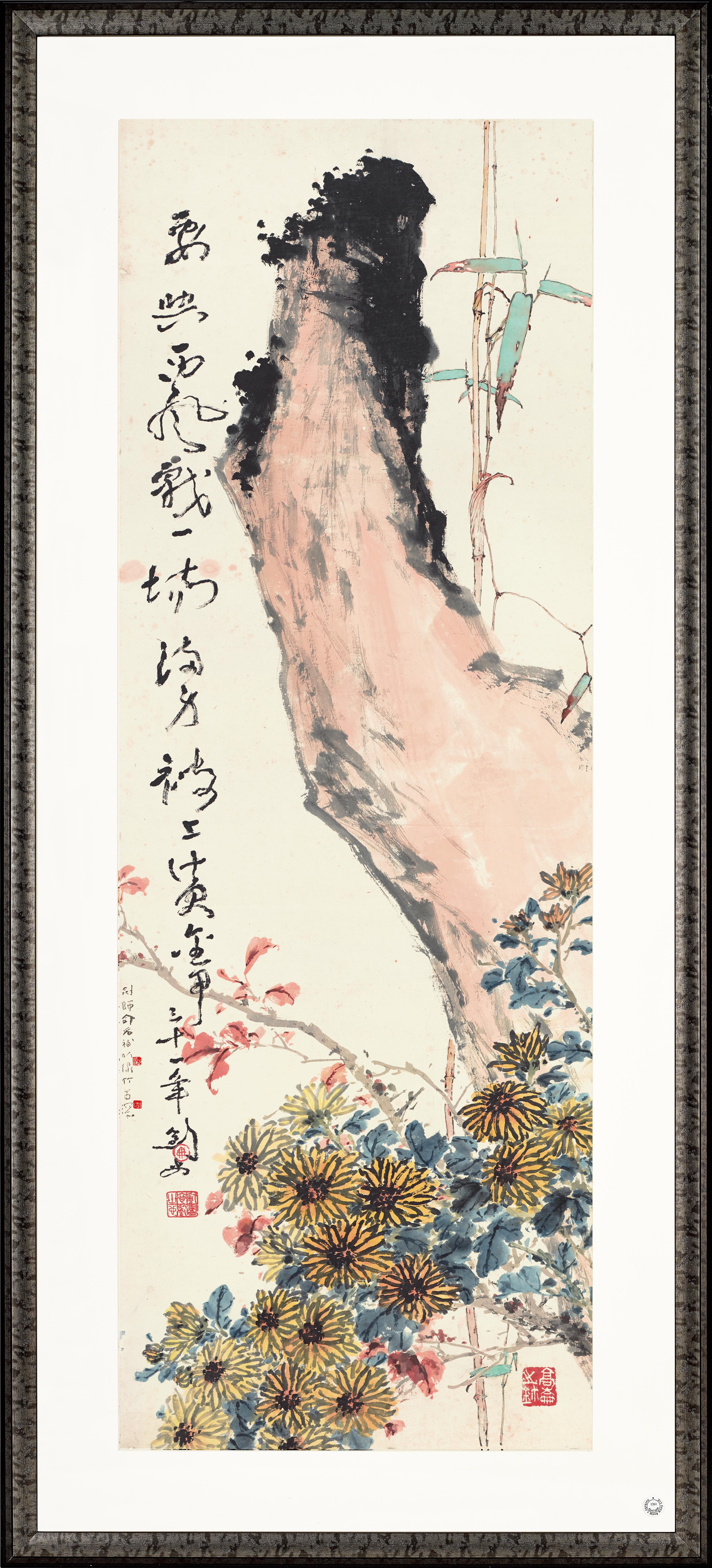 Gao Jianfu - Yang Shanshen