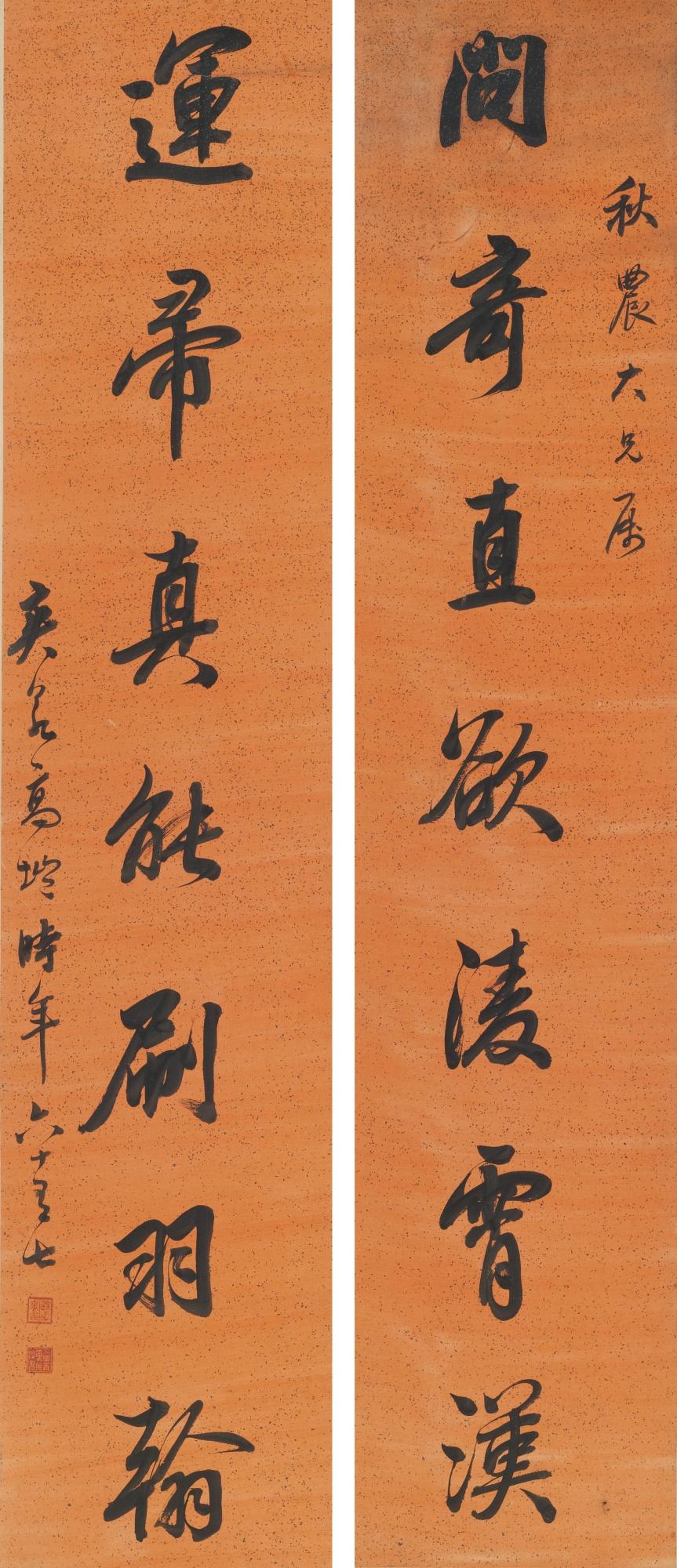 Gao Kai - Calligraphy Couplet In Running Script