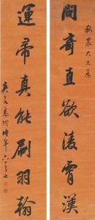 Gao Kai - Calligraphy Couplet In Running Script