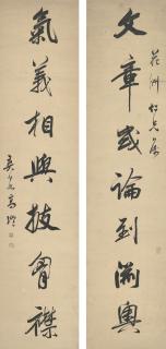 Gao Kai - Calligraphy Couplet In Running Script
