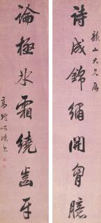 Gao Kai - Seven-character Calligraphic Couplet in Running Script