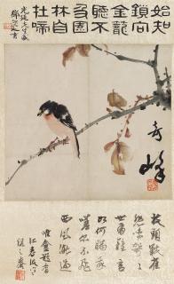 Gao Qifeng - A Bird
