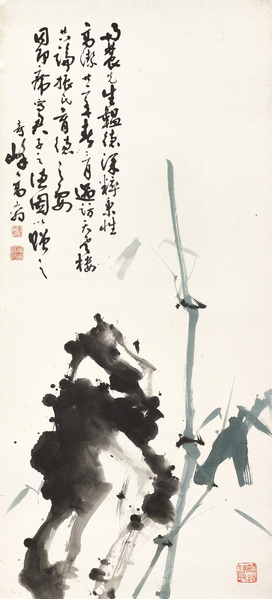 Gao Qifeng - Bamboo And Rock