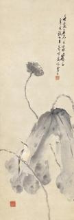 Gao Qifeng - Bird In Lotus Pond