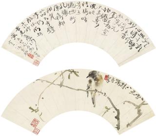 Gao Qifeng - Bird on Branch/Calligraphy