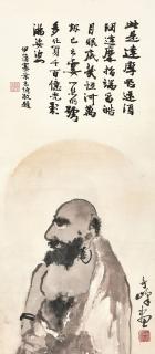 Gao Qifeng - Bodhidharma