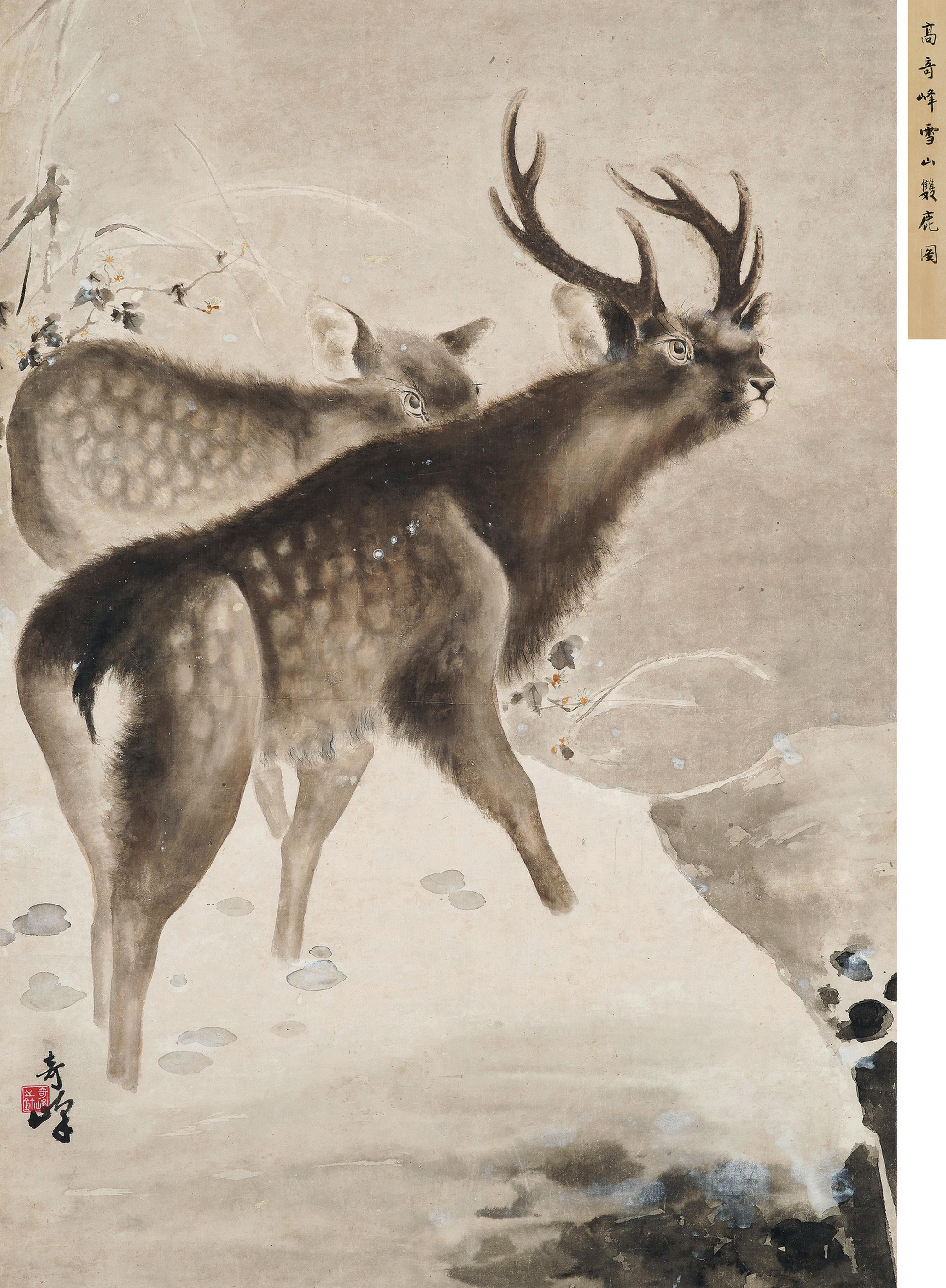 Gao Qifeng - Dovlie Deer In Snow Mountain