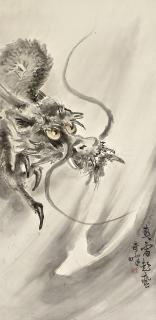 Gao Qifeng - Dragon In The Clouds