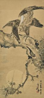 Gao Qifeng - Eagle On Pine