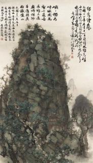 Gao Qifeng - Landscape in Guilin