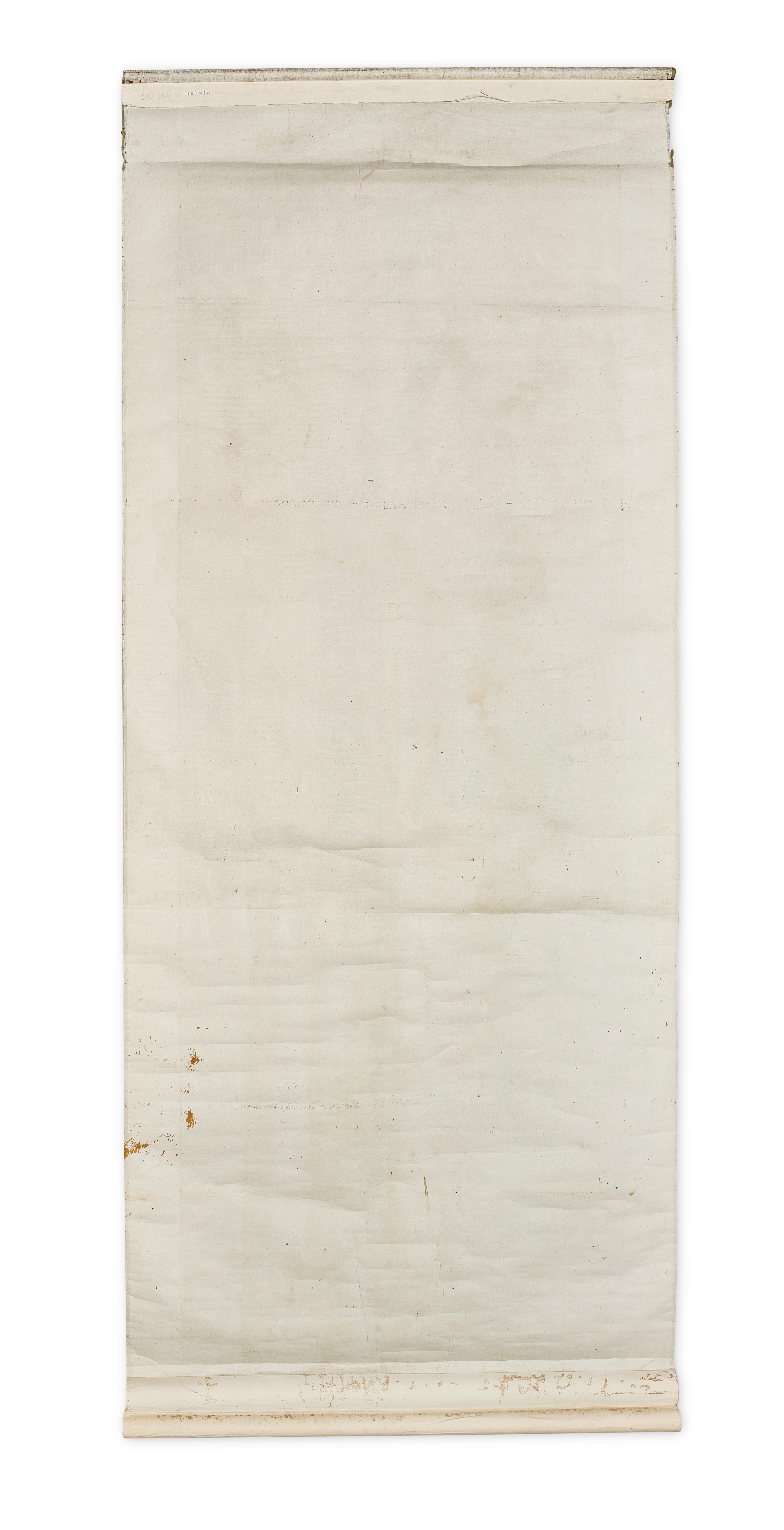 Gao Qifeng - Plantain Tree