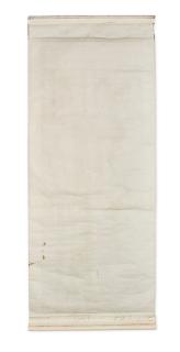 Gao Qifeng - Plantain Tree