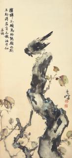 Gao Qifeng - Searching For Food