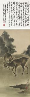 Gao Qifeng - Two Deer