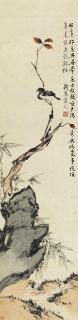 Gao Qipei - Bird On A High Branch