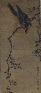 Gao Qipei - Finger Painting Of Eagle