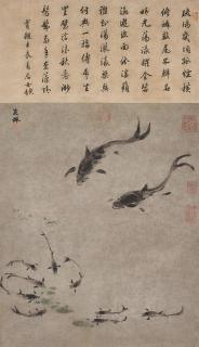 Gao Qipei - Fish