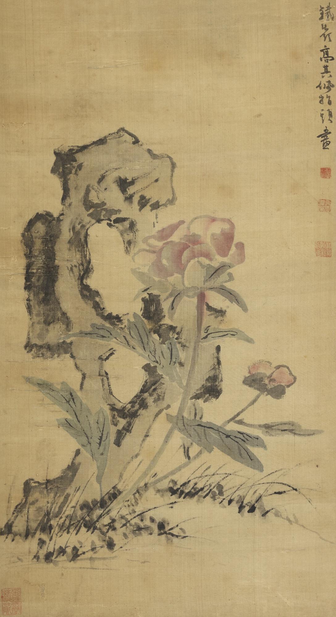 Gao Qipei - Flowers And Rock