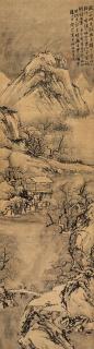 Gao Qipei - Landscape