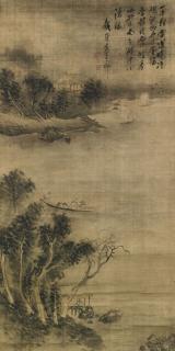 Gao Qipei - Landscape