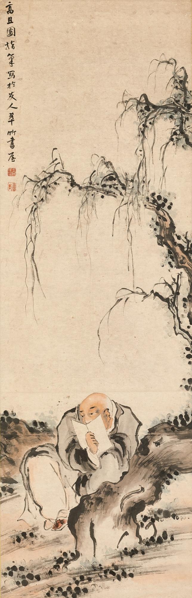 Gao Qipei - Scholar Under A Willow