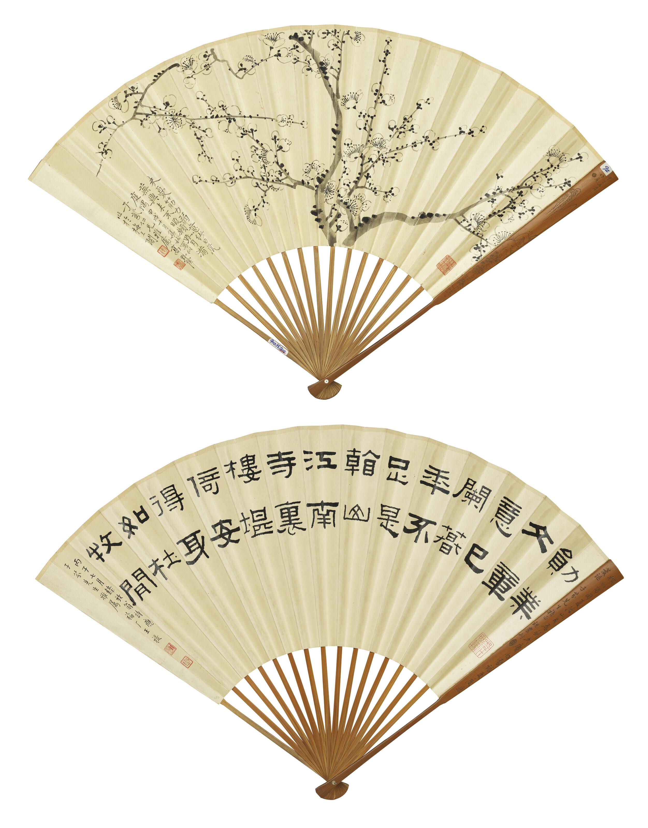 Gao Yehou - Plum Blossoms / Calligraphy in Clerical Script