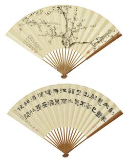 Gao Yehou - Plum Blossoms / Calligraphy in Clerical Script