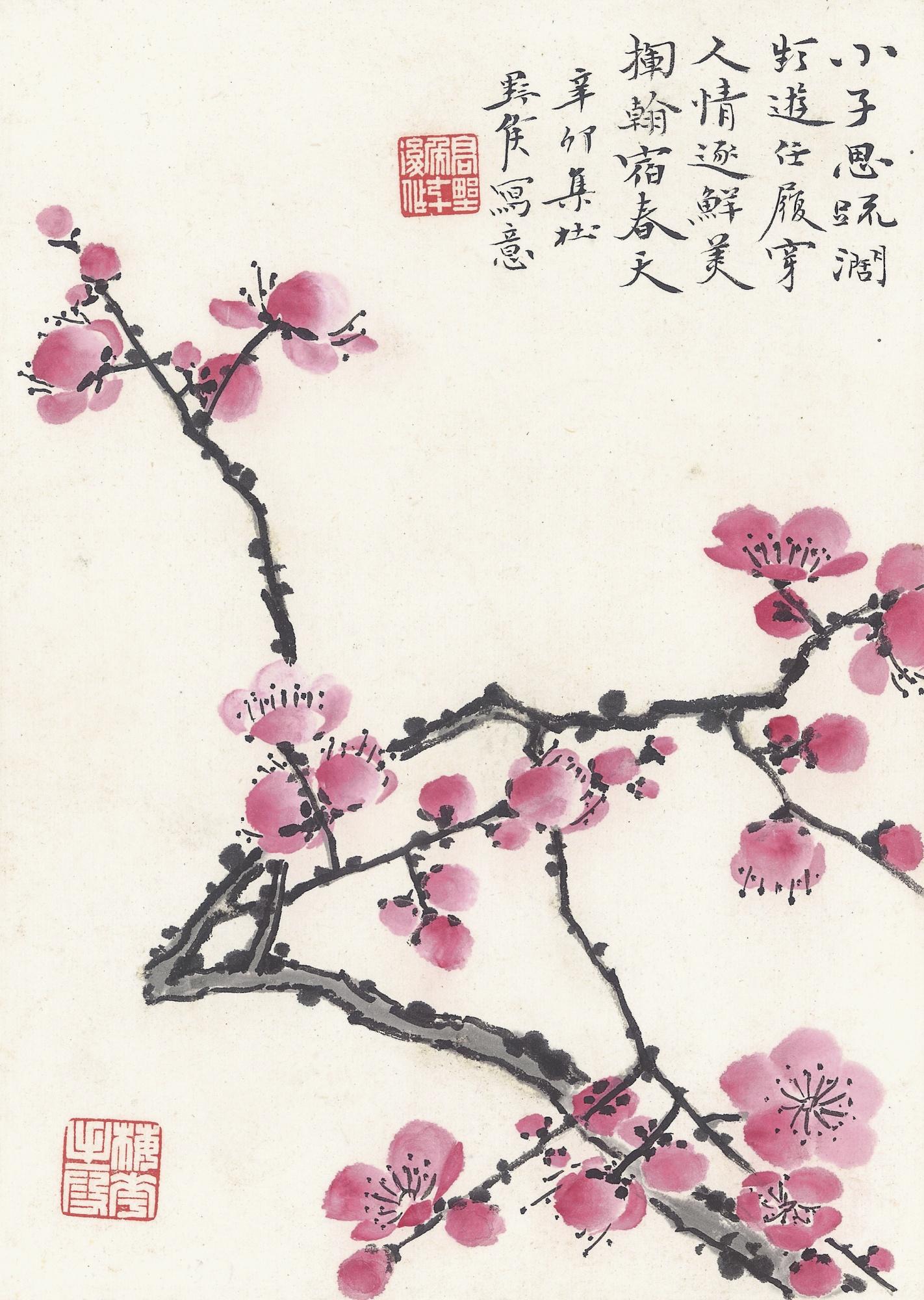 Gao Yehou - Plum Blossoms