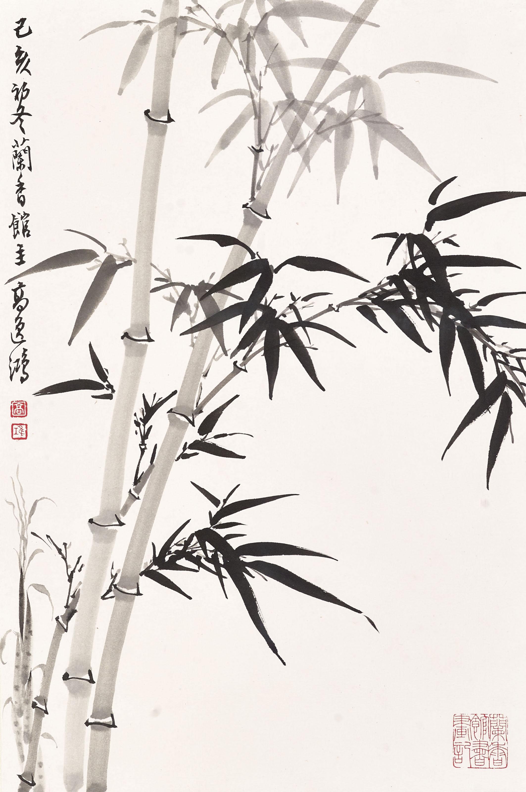 Gao Yihong - Ink Bamboo