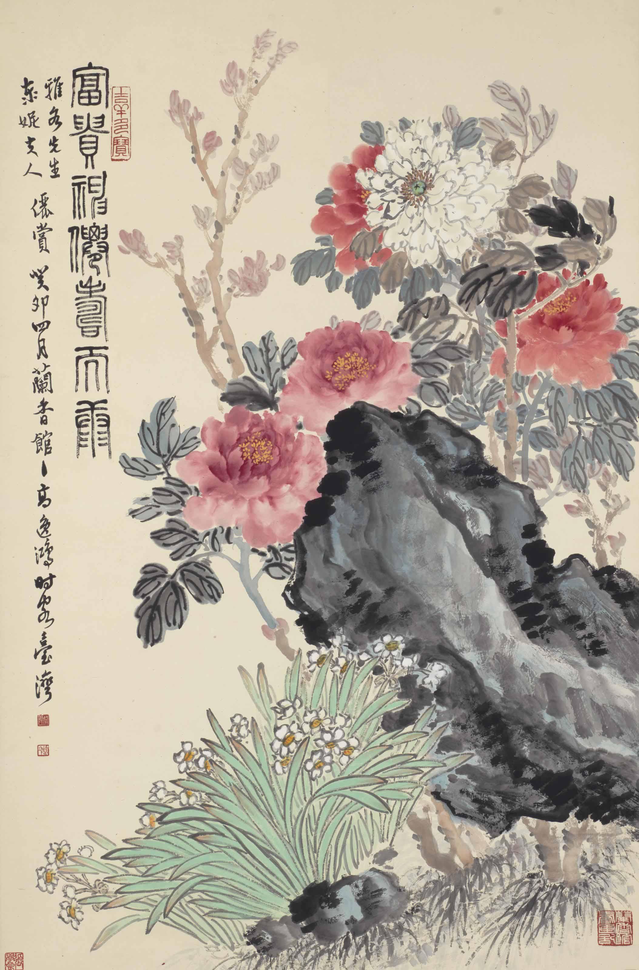 Gao Yihong - Peonies