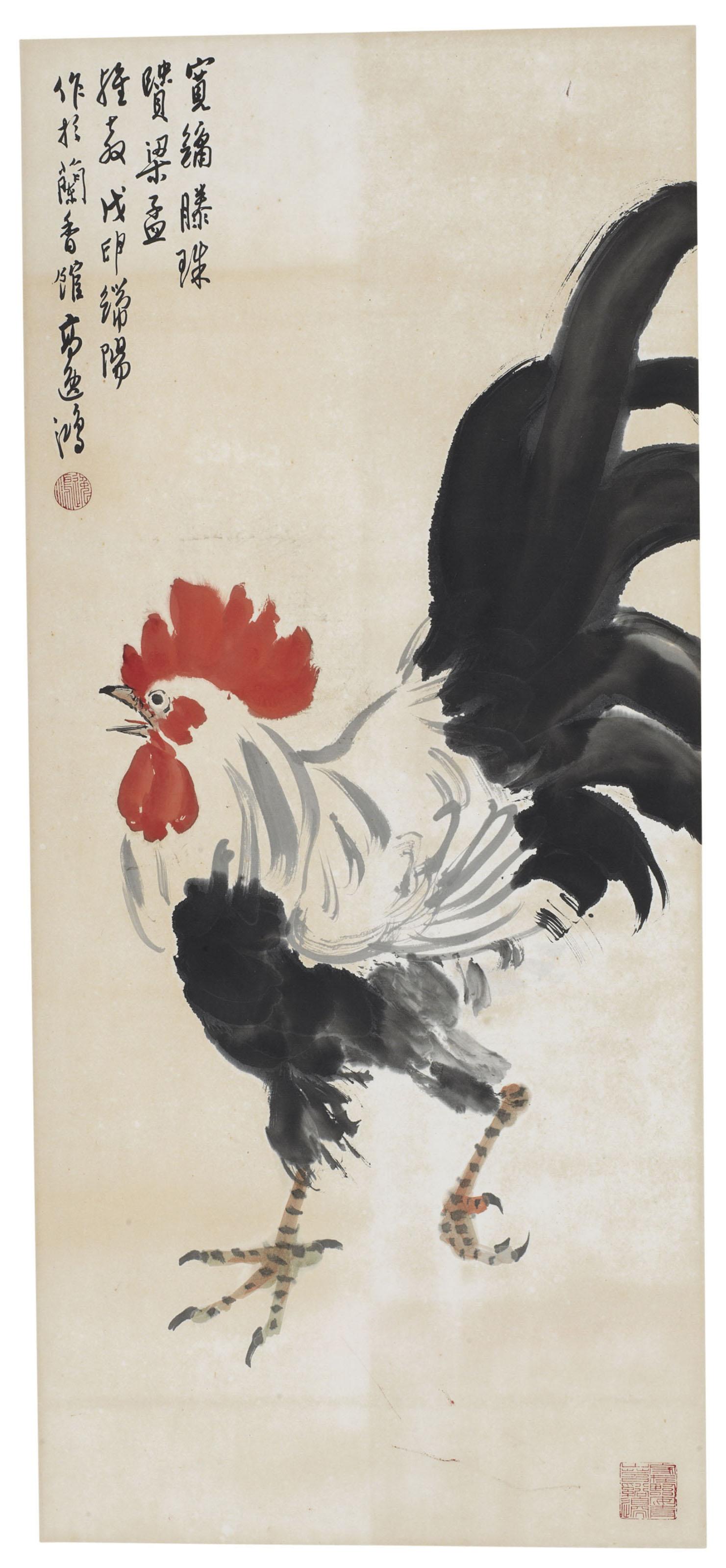 Gao Yihong - Rooster