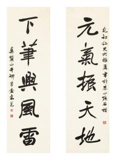 Gao Yong -  Calligraphy Couplet In Kaishu