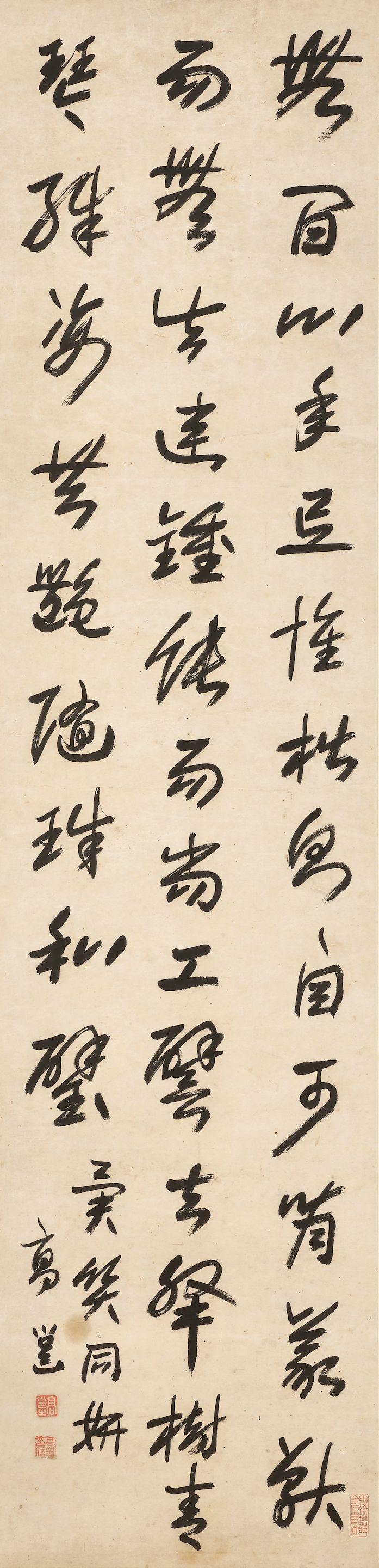 Gao Yong - Calligraphy in Cursive Script