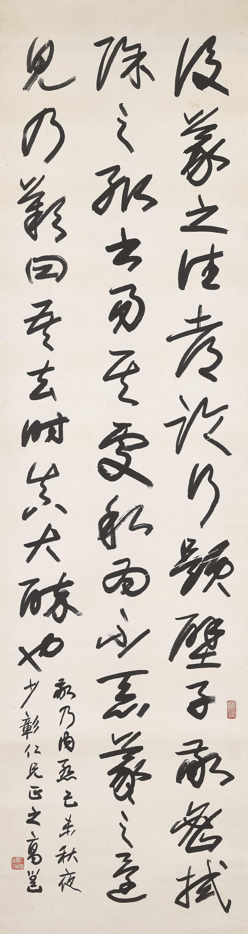 Gao Yong - Calligraphy in Running Script – A Narrative on Calligraphy by Sun Guoting