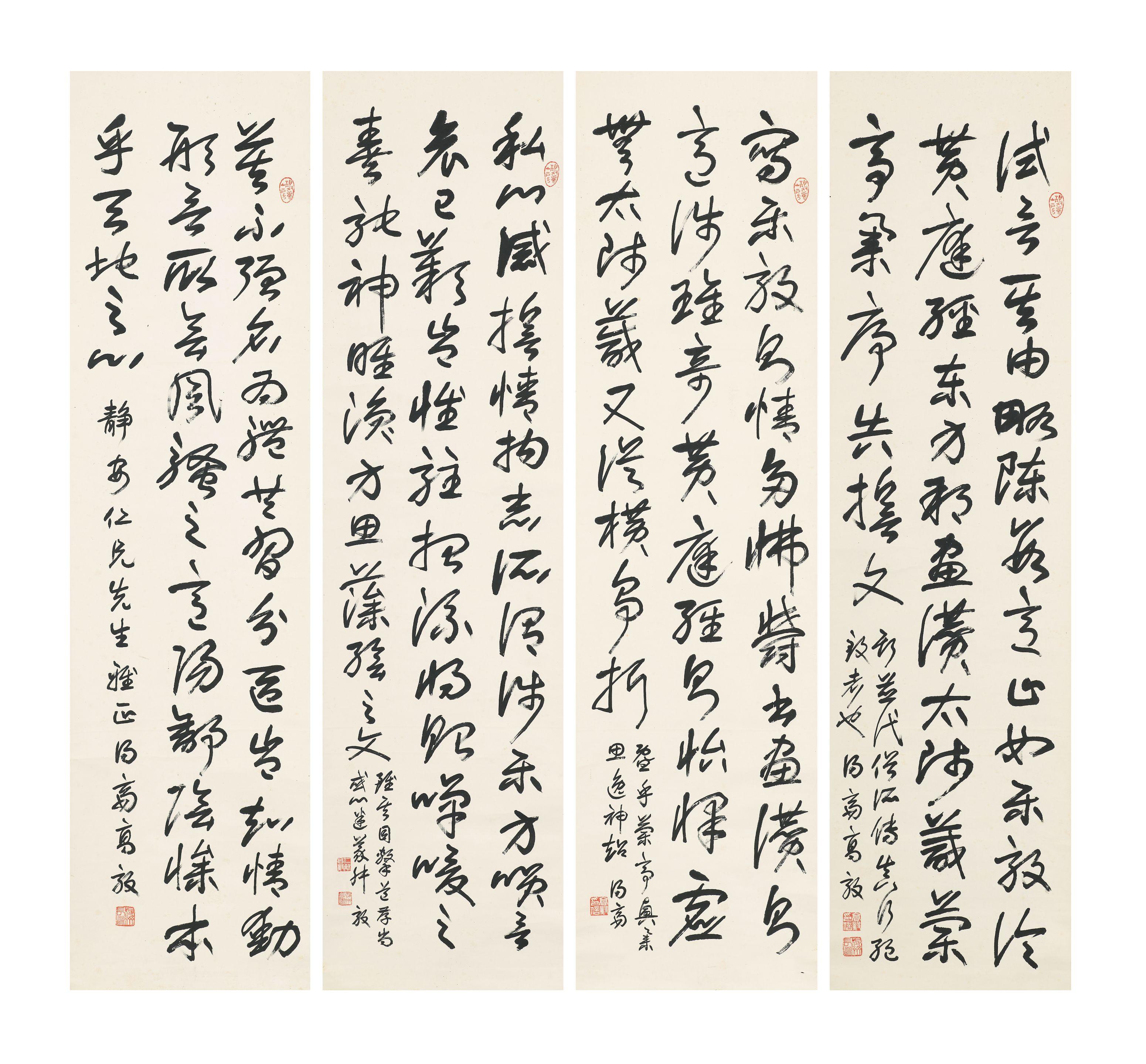 Gao Yong - Calligraphy in Running Script