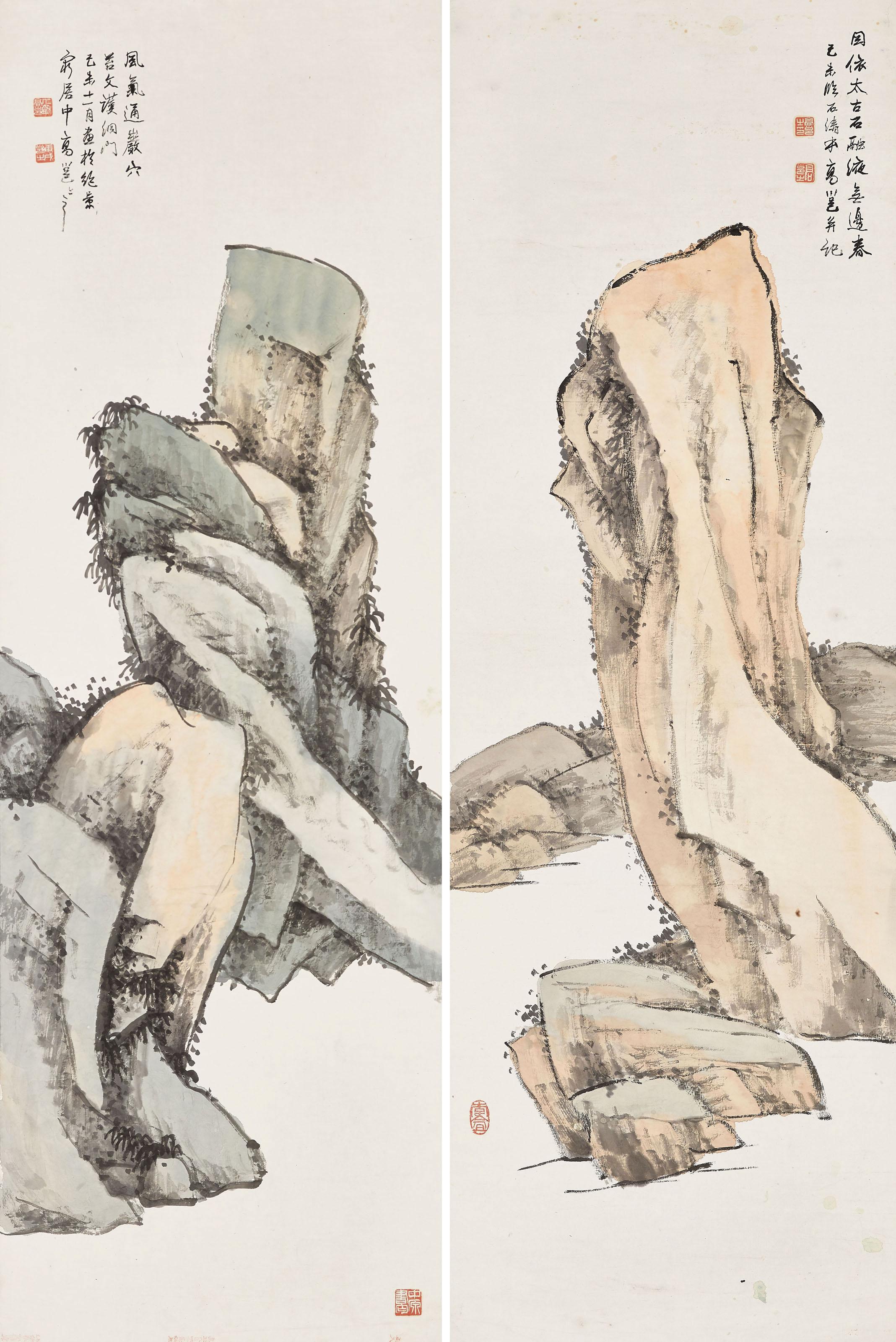 Gao Yong - Rocky Cliffs