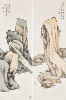 Gao Yong - Rocky Cliffs
