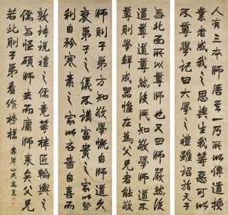 Gao Yong - Running Script Calligraphy