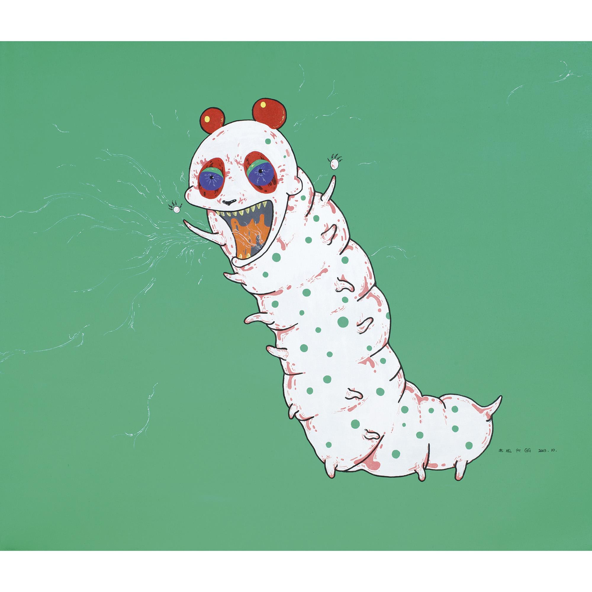 Gao Yu - Dream A China Dream