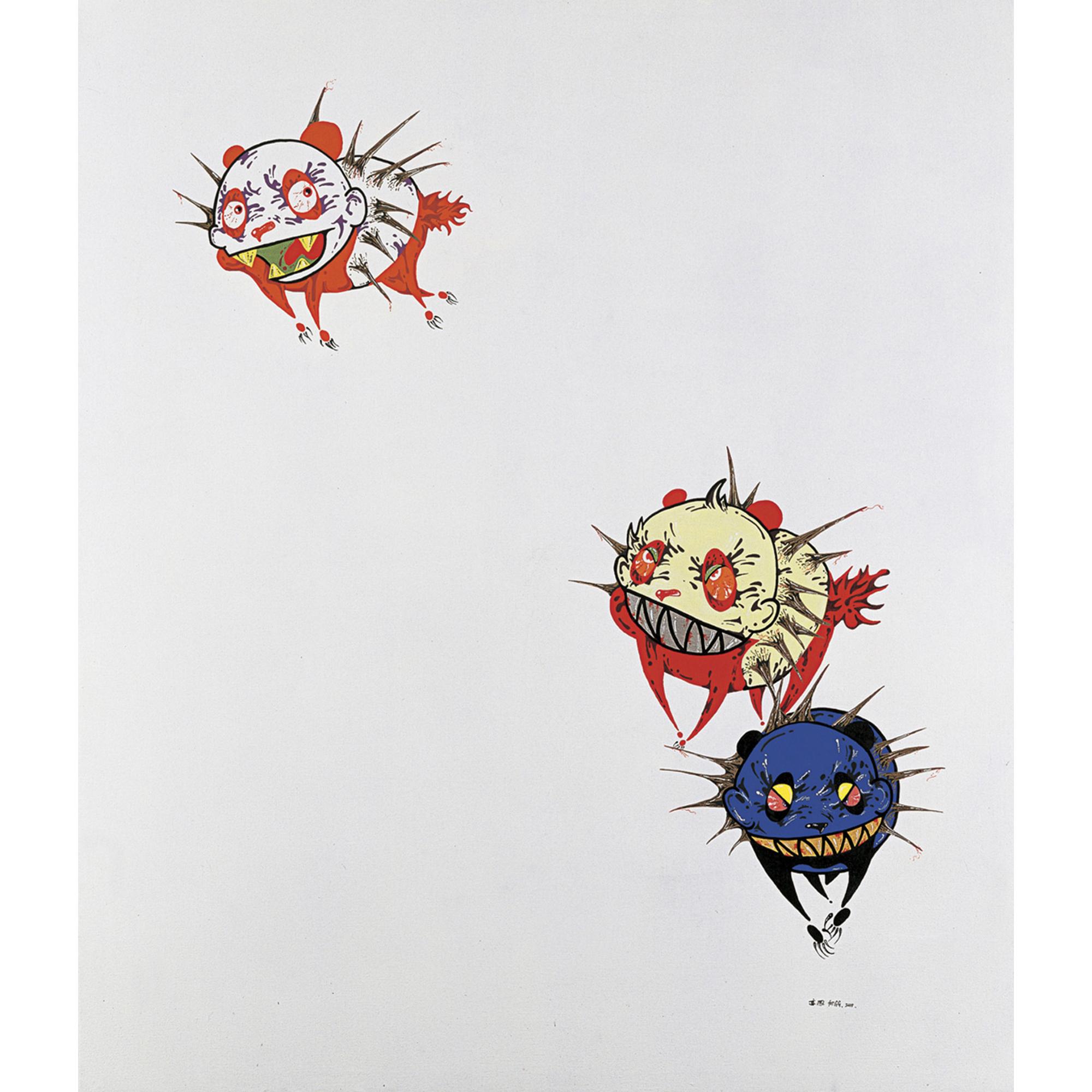 Gao Yu - Globefish In A Fool\'S Paradise No.2