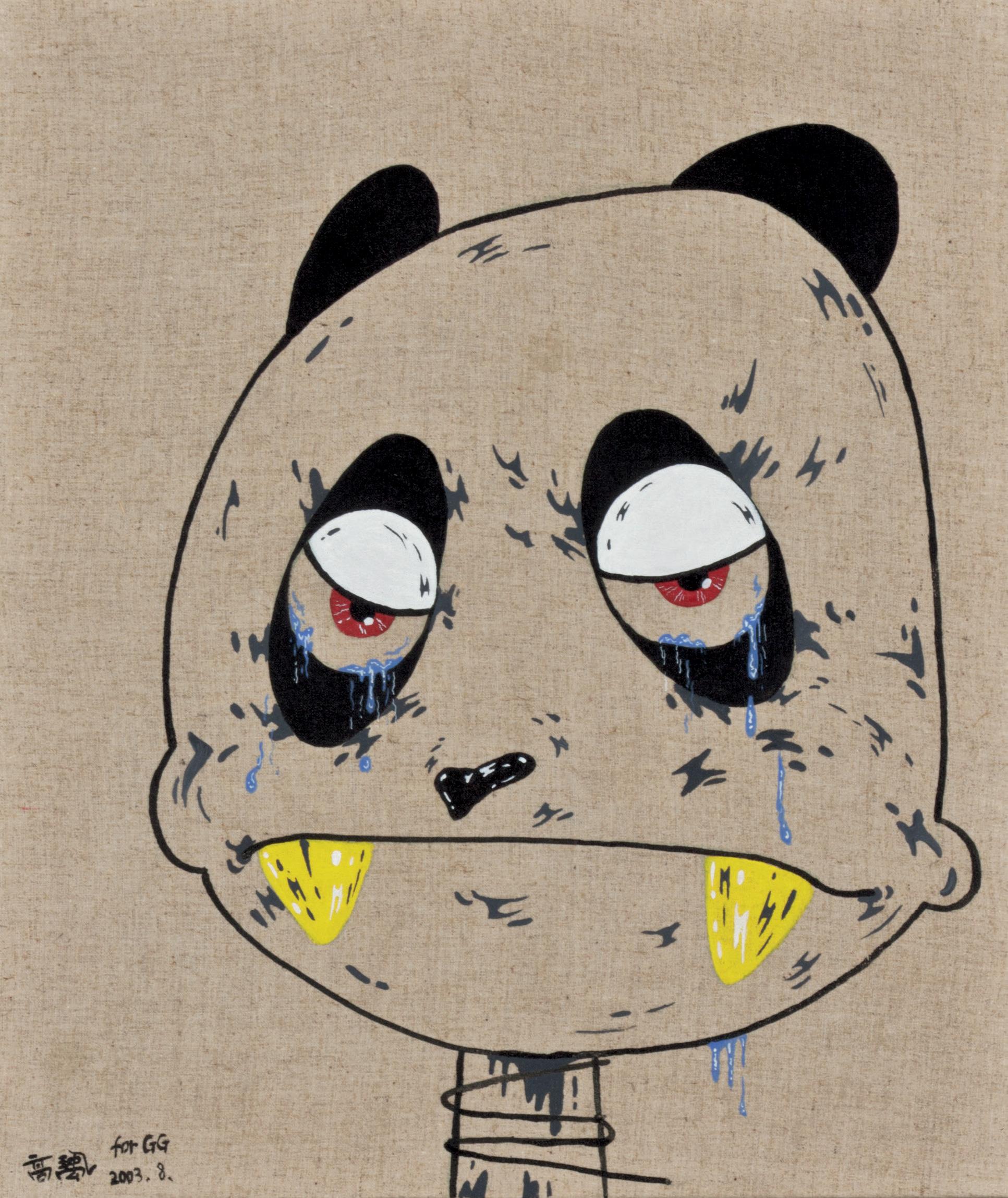 Gao Yu - The Tears that Miss are Blue