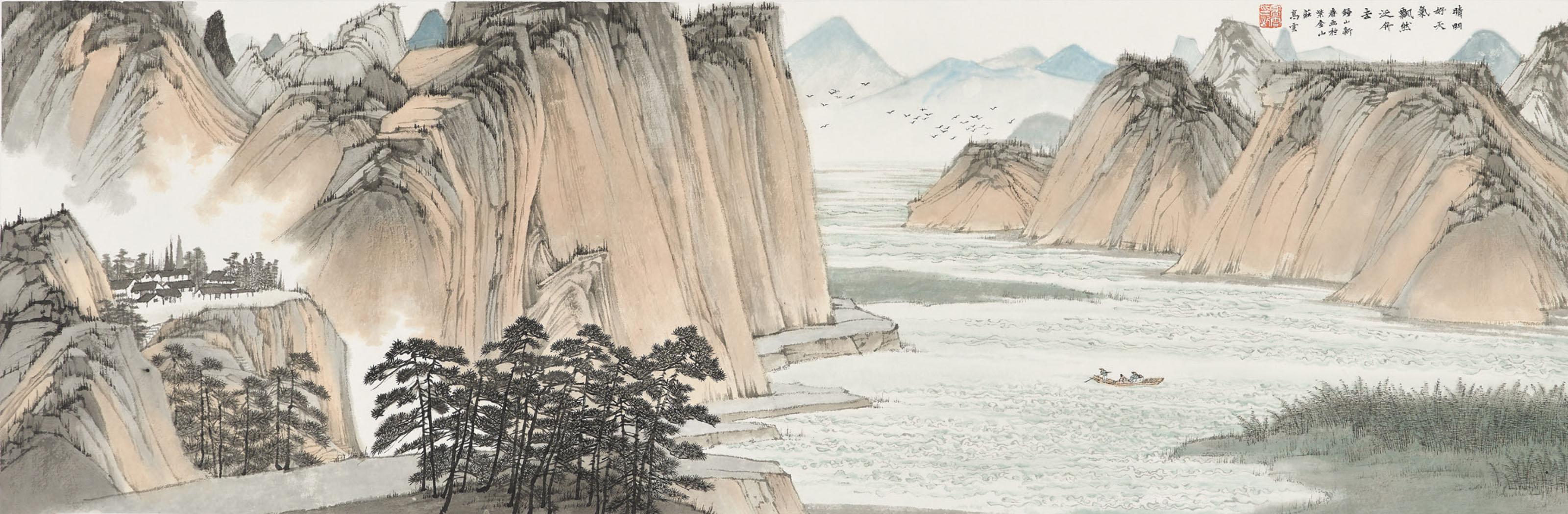 Gao Yun - Landscape