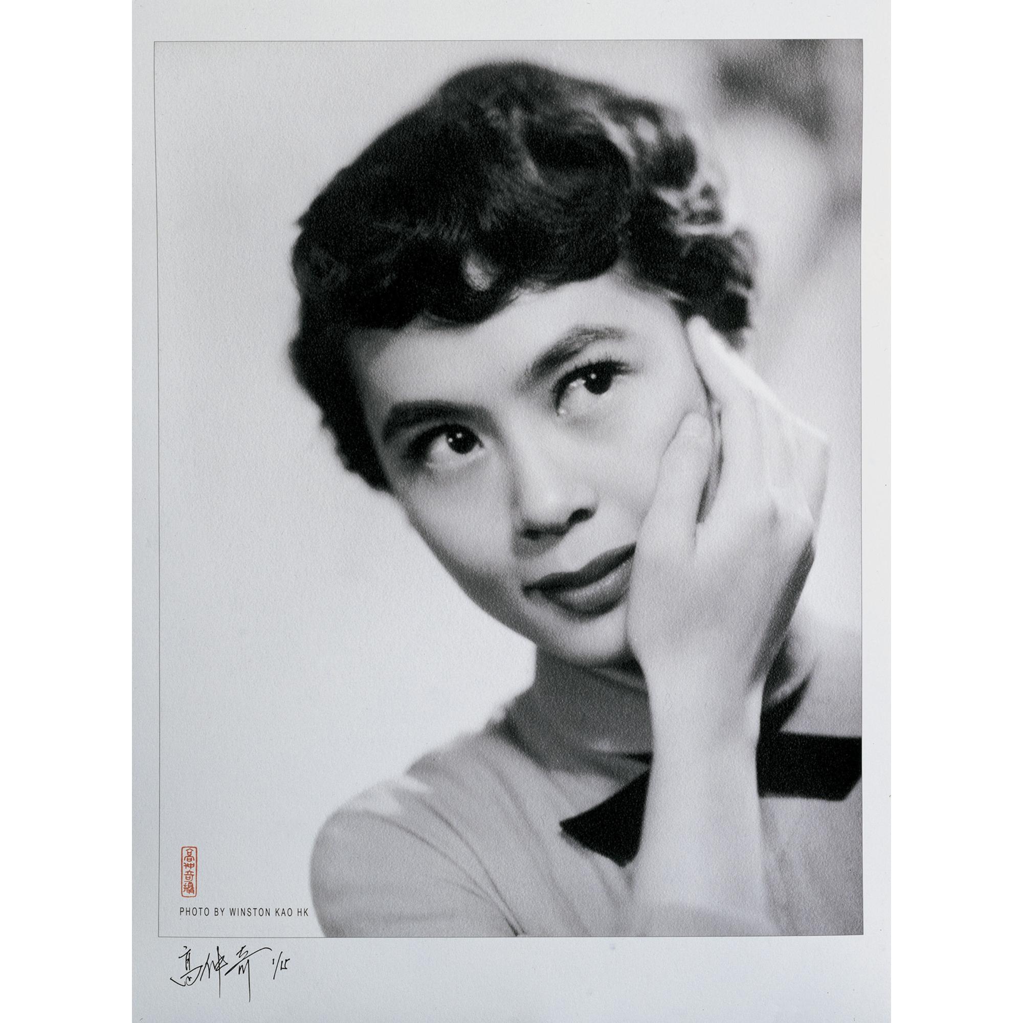 Gao Zhongqi - Lin Dai; Li Lihua (Set Of Two)