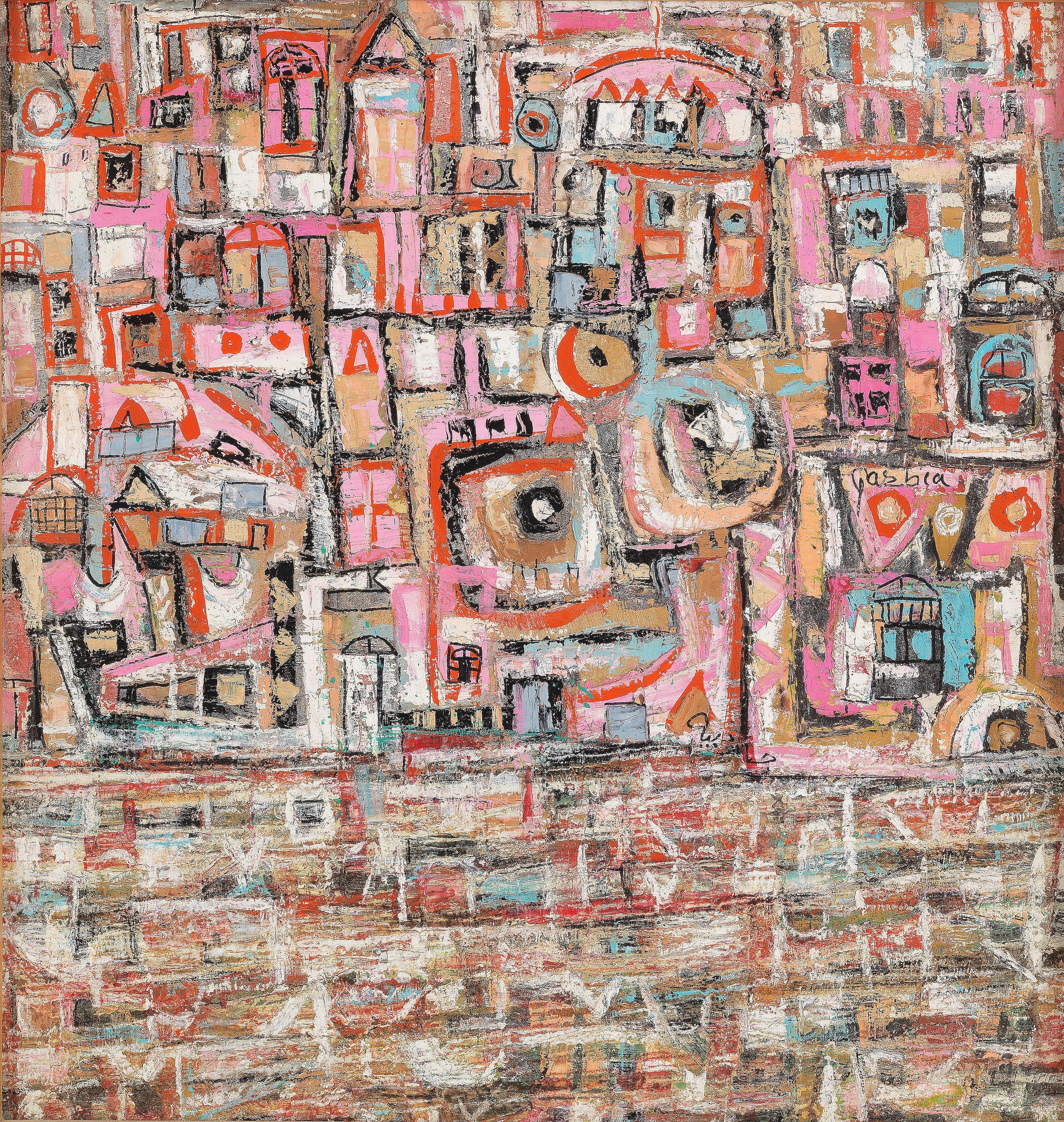 Gazbia Sirry - The Village