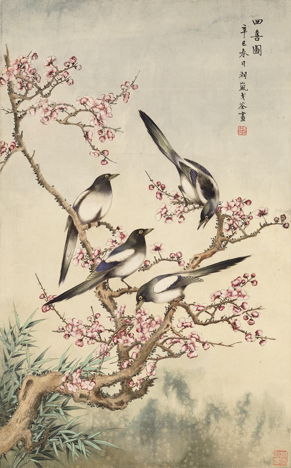 Ge Xianglan - Four Magpies